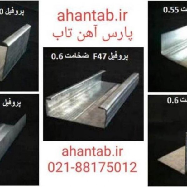 http://asreesfahan.com/AdvertisementSites/1399/09/01/main/48 - Copy.jpg